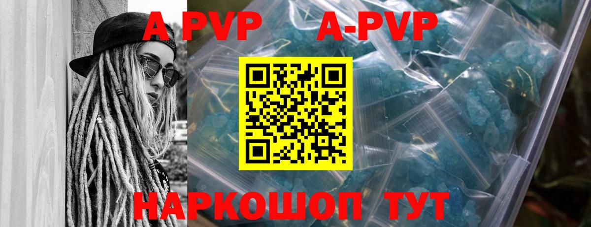 Alpha PVP СК Котельники