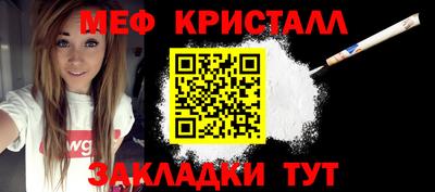 ALPHA-PVP Заволжье