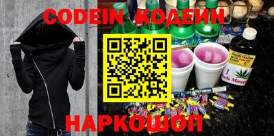 экстази Жуковский