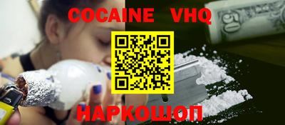 экстази Жуковский