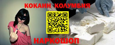 экстази Жуковский