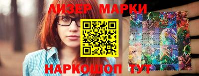 каннабис Заводоуковск