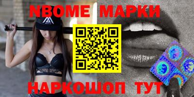 экстази Жуковский