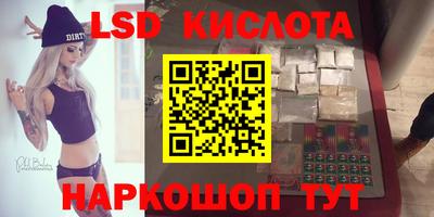 каннабис Заводоуковск