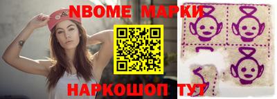 ALPHA-PVP Заволжье
