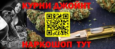 каннабис Заводоуковск
