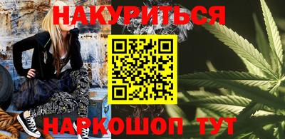 каннабис Заводоуковск