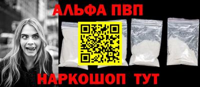 каннабис Заводоуковск