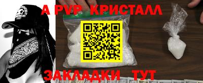 экстази Жуковский