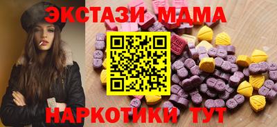 экстази Жуковский