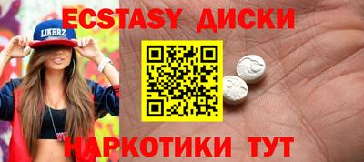 трава Донецк