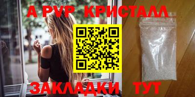 экстази Жуковский