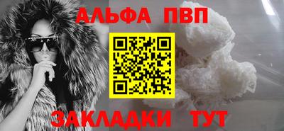 каннабис Заводоуковск