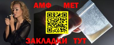 ALPHA-PVP Заволжье
