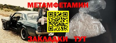 экстази Жуковский