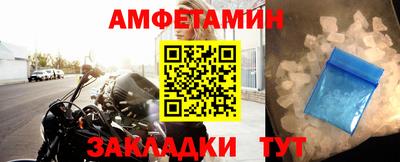экстази Жуковский