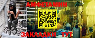 ALPHA-PVP Заволжье