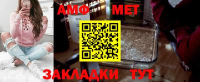 экстази Жуковский