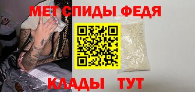 ALPHA-PVP Заволжье