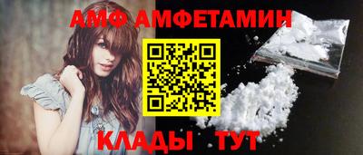 ALPHA-PVP Заволжье