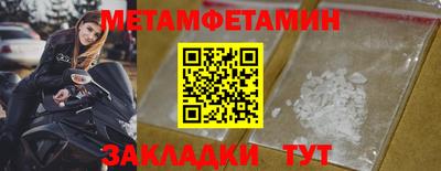 ALPHA-PVP Заволжье