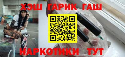 каннабис Заводоуковск