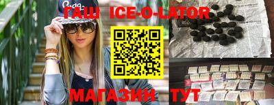 каннабис Заводоуковск