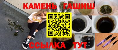 каннабис Заводоуковск