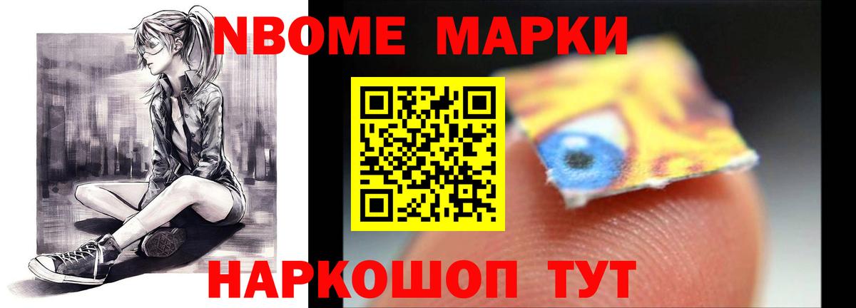 LSD-25 экстази ecstasy  Вход с VPN  Котельники  LSD-25 экстази ecstasy 