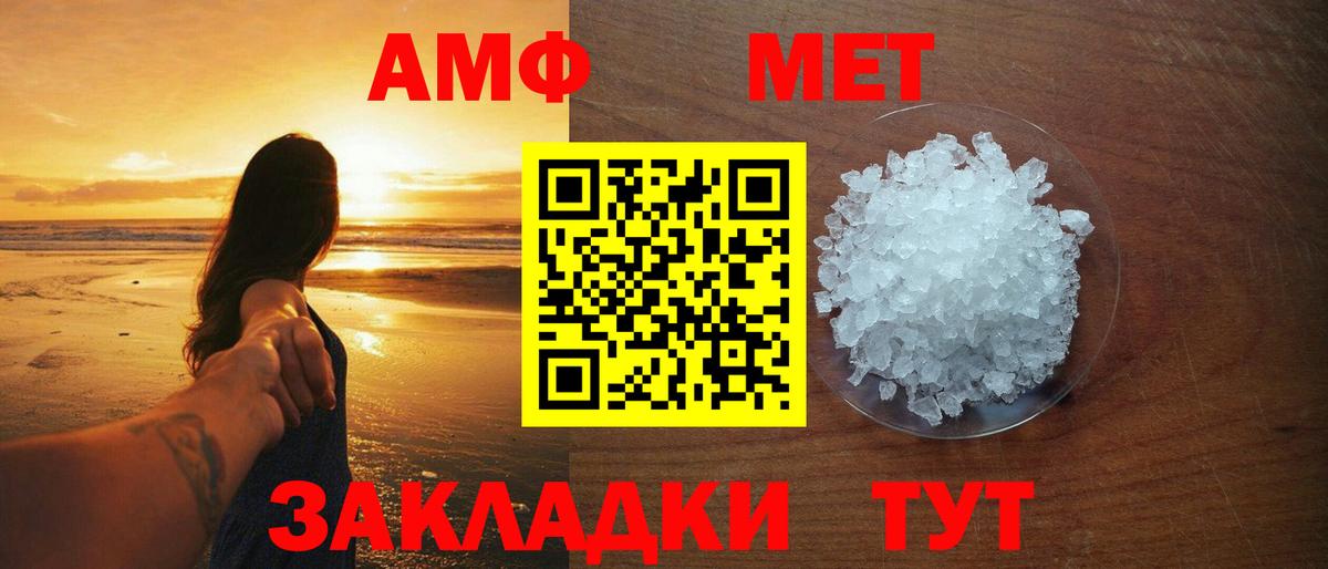 Метамфетамин Декстрометамфетамин 99.9% Котельники