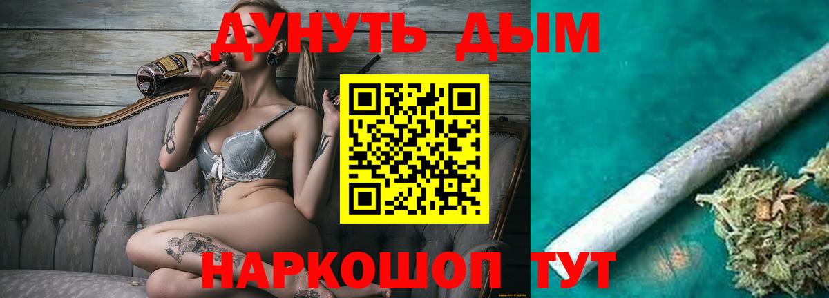 Бошки марихуана гибрид  Марихуана Amnesia  Бошки марихуана гибрид  Котельники  Вход с VPN 