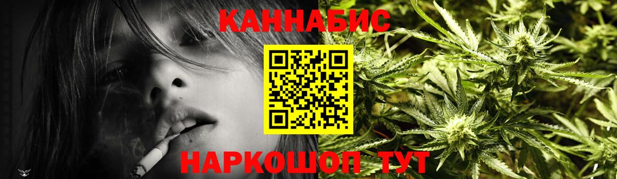 Конопля Amnesia Котельники